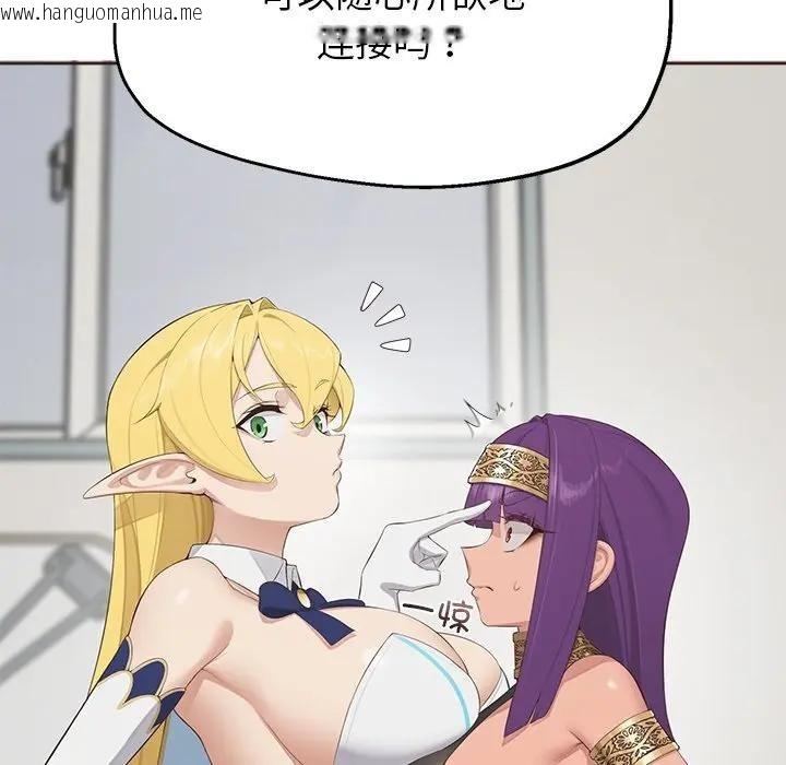 韩国漫画公主殿下要收种子啦！/公主抢孕大作战韩漫_公主殿下要收种子啦！/公主抢孕大作战-第1话在线免费阅读-韩国漫画-第189张图片