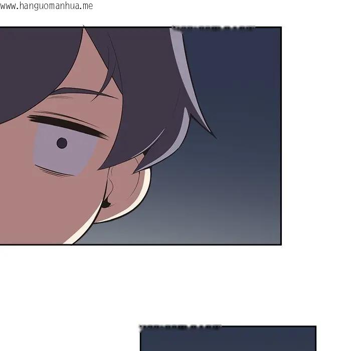 韩国漫画公主殿下要收种子啦！/公主抢孕大作战韩漫_公主殿下要收种子啦！/公主抢孕大作战-第2话在线免费阅读-韩国漫画-第62张图片