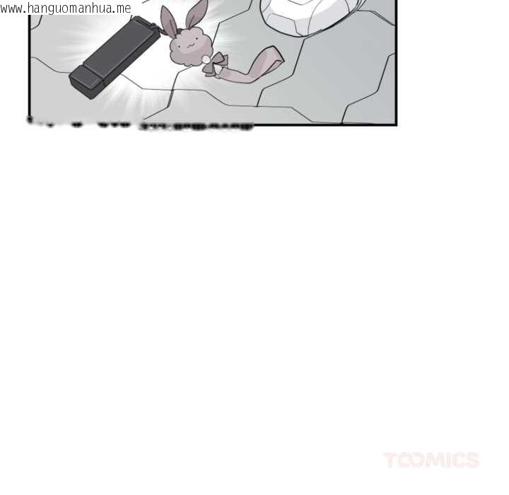 韩国漫画虚拟仙境韩漫_虚拟仙境-第33话在线免费阅读-韩国漫画-第44张图片