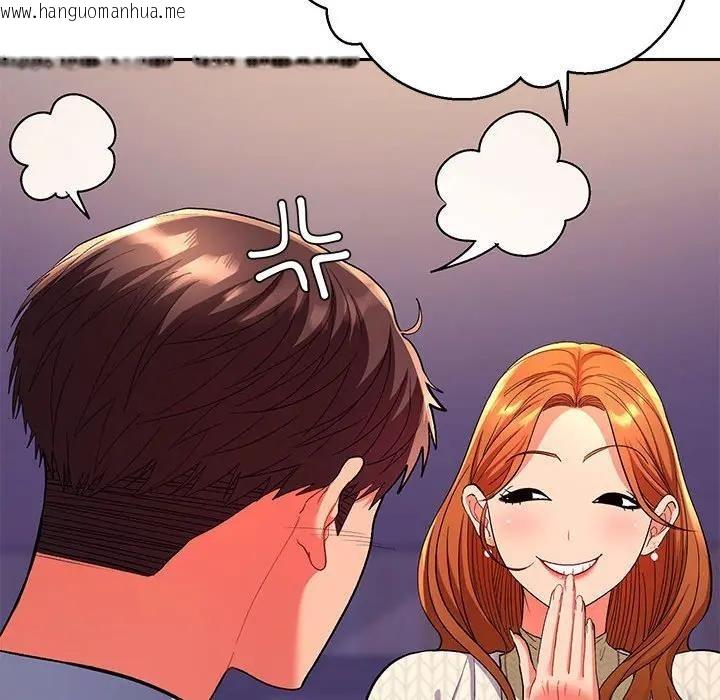 韩国漫画她们教会我的事/全员交往中韩漫_她们教会我的事/全员交往中-第2话在线免费阅读-韩国漫画-第37张图片