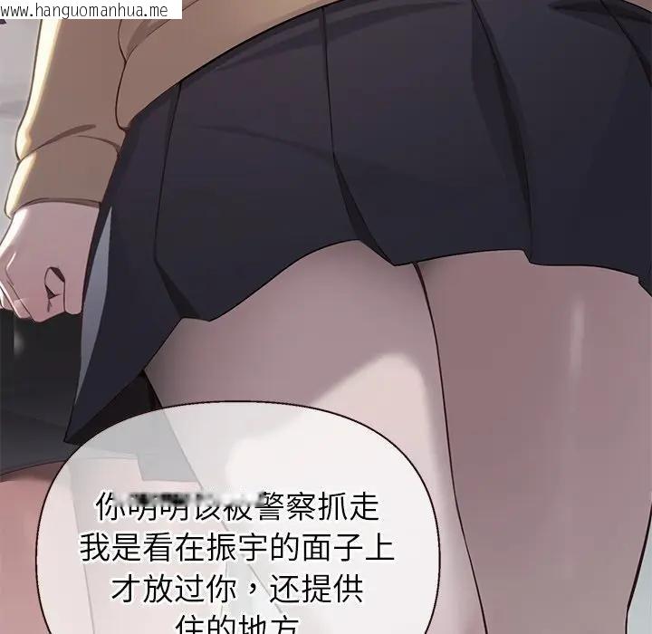 韩国漫画公主殿下要收种子啦！/公主抢孕大作战韩漫_公主殿下要收种子啦！/公主抢孕大作战-第1话在线免费阅读-韩国漫画-第33张图片