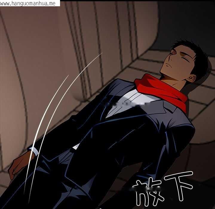 韩国漫画黑道X上班族/我身体里的那个家伙韩漫_黑道X上班族/我身体里的那个家伙-第30话在线免费阅读-韩国漫画-第164张图片