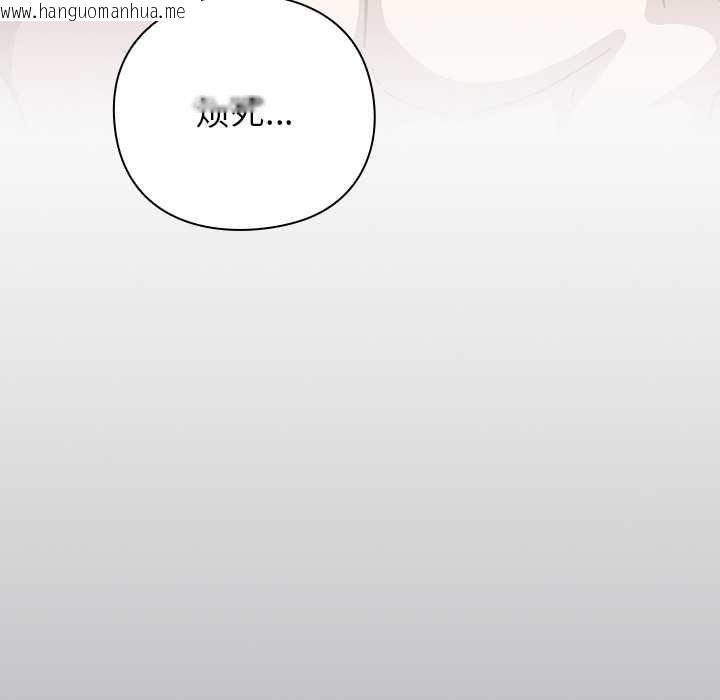 韩国漫画摸鱼生存指南/上班不要太认真韩漫_摸鱼生存指南/上班不要太认真-第20话在线免费阅读-韩国漫画-第170张图片