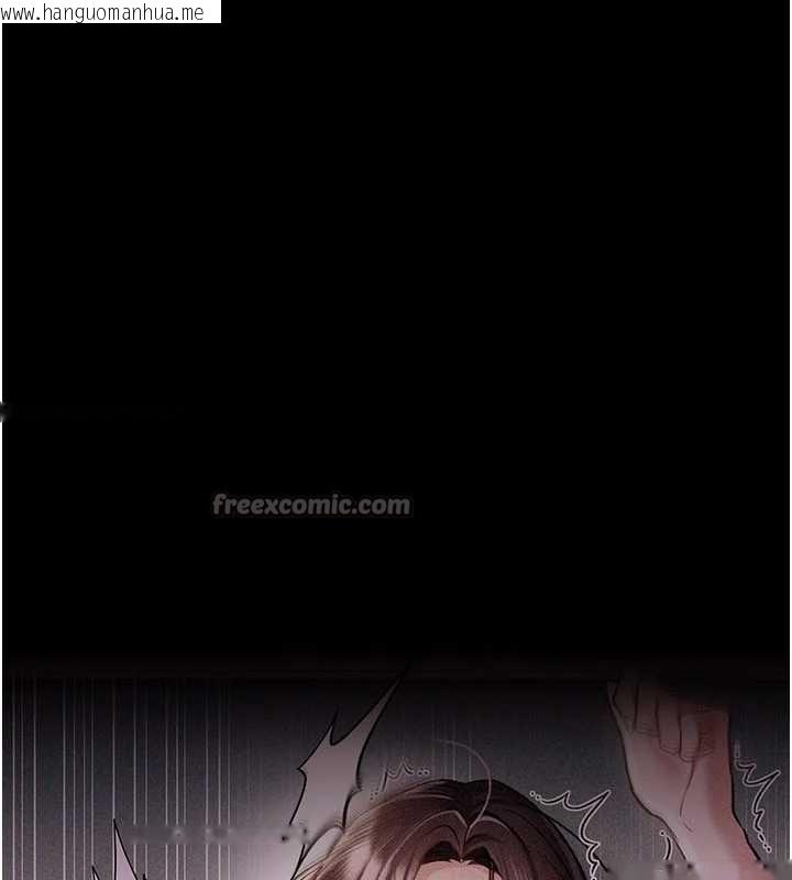 韩国漫画借妻条约韩漫_借妻条约-第18话-开放式关系在线免费阅读-韩国漫画-第98张图片