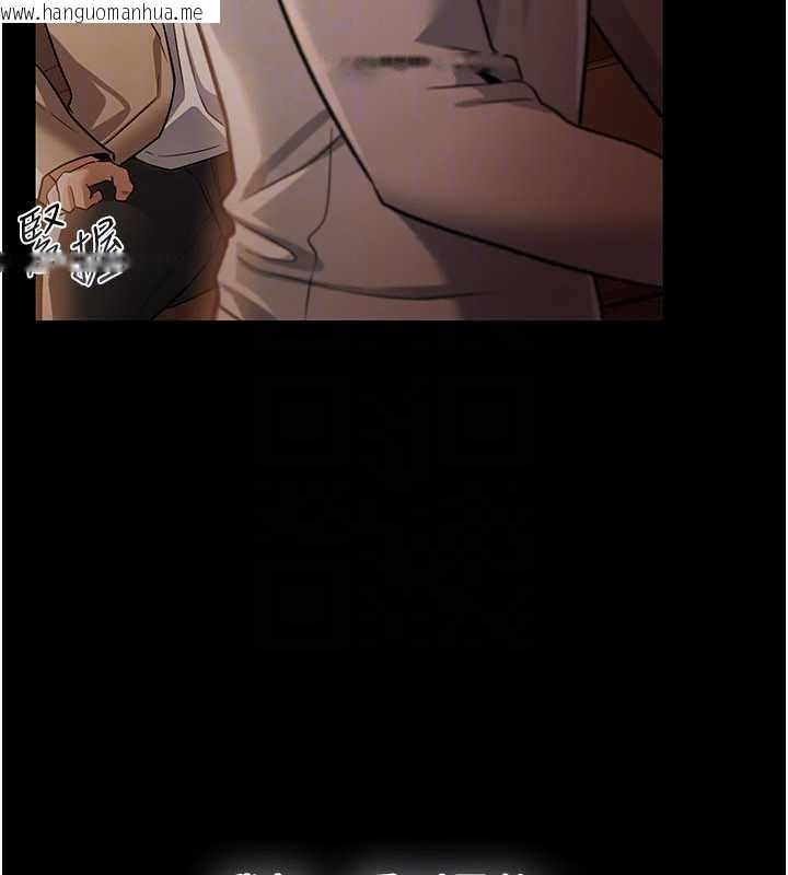 韩国漫画借妻条约韩漫_借妻条约-第18话-开放式关系在线免费阅读-韩国漫画-第90张图片