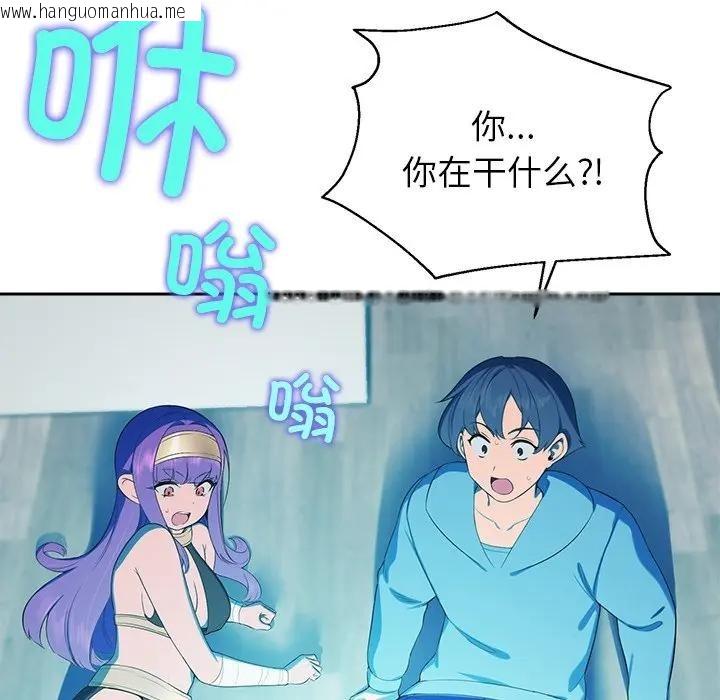 韩国漫画公主殿下要收种子啦！/公主抢孕大作战韩漫_公主殿下要收种子啦！/公主抢孕大作战-第2话在线免费阅读-韩国漫画-第21张图片
