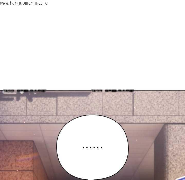 韩国漫画摸鱼生存指南/上班不要太认真韩漫_摸鱼生存指南/上班不要太认真-第20话在线免费阅读-韩国漫画-第138张图片