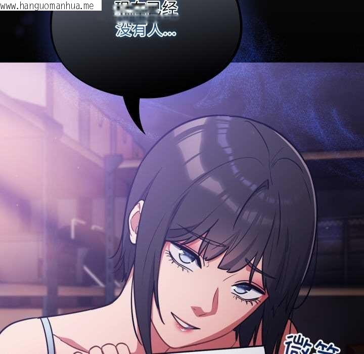 韩国漫画傻瓜病毒韩漫_傻瓜病毒-第42话在线免费阅读-韩国漫画-第150张图片