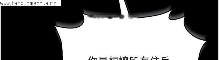 韩国漫画猎艳管理员韩漫_猎艳管理员-第12话-妳忍得很好，给妳内射当奖励在线免费阅读-韩国漫画-第170张图片