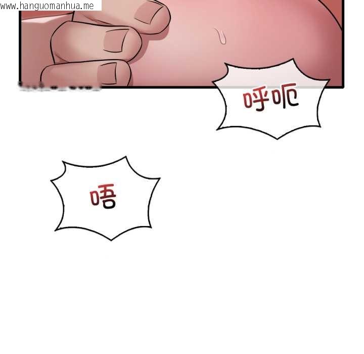 韩国漫画想要拥有她/渴望占有她韩漫_想要拥有她/渴望占有她-第85话在线免费阅读-韩国漫画-第98张图片