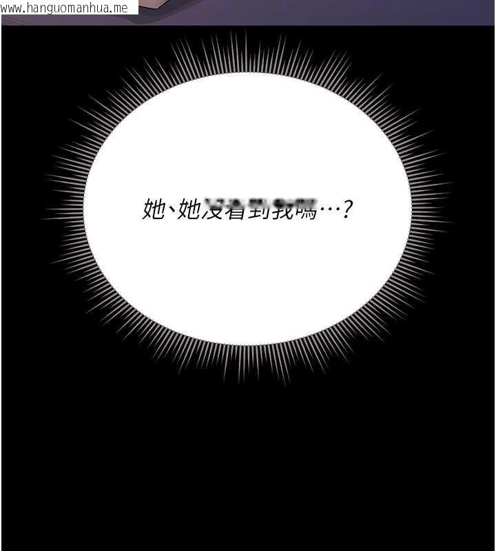 韩国漫画猎艳管理员韩漫_猎艳管理员-第12话-妳忍得很好，给妳内射当奖励在线免费阅读-韩国漫画-第47张图片