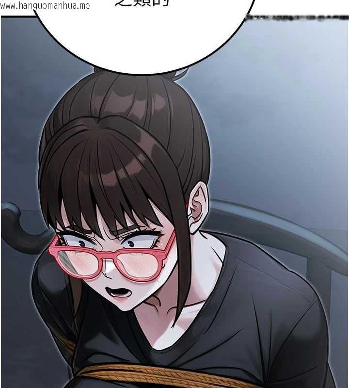 韩国漫画公务员的桃色副业韩漫_公务员的桃色副业-第38话-放心交给妈妈处理在线免费阅读-韩国漫画-第47张图片