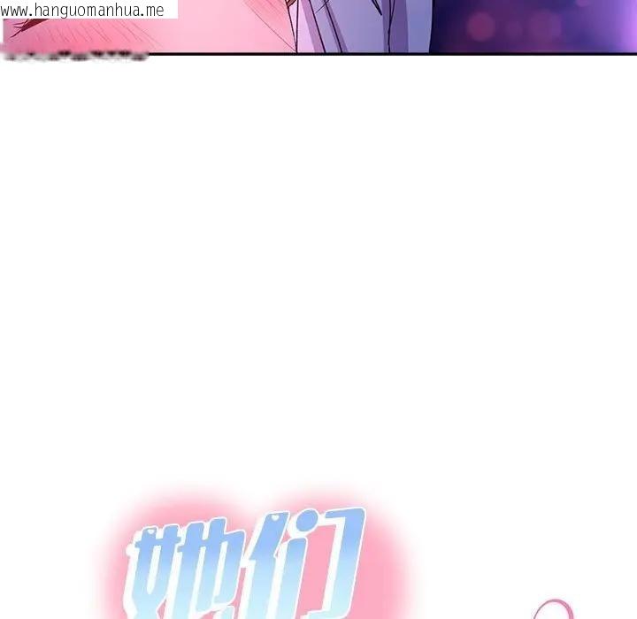 韩国漫画她们教会我的事/全员交往中韩漫_她们教会我的事/全员交往中-第2话在线免费阅读-韩国漫画-第24张图片