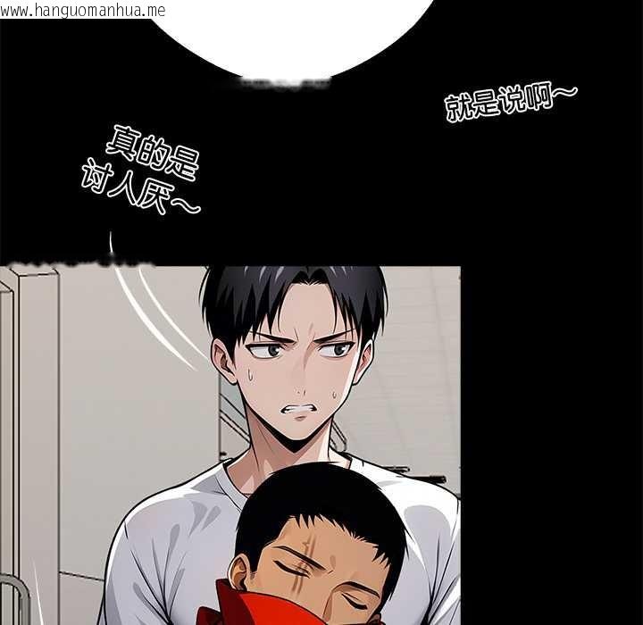 韩国漫画黑道X上班族/我身体里的那个家伙韩漫_黑道X上班族/我身体里的那个家伙-第30话在线免费阅读-韩国漫画-第152张图片