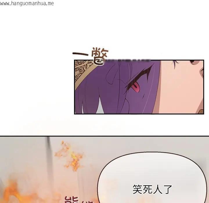 韩国漫画公主殿下要收种子啦！/公主抢孕大作战韩漫_公主殿下要收种子啦！/公主抢孕大作战-第1话在线免费阅读-韩国漫画-第220张图片