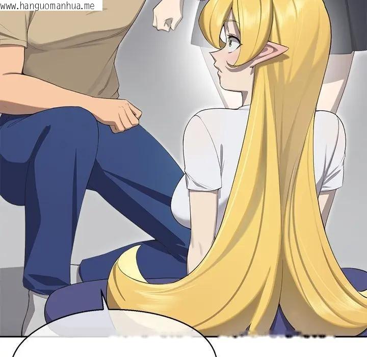 韩国漫画公主殿下要收种子啦！/公主抢孕大作战韩漫_公主殿下要收种子啦！/公主抢孕大作战-第2话在线免费阅读-韩国漫画-第53张图片