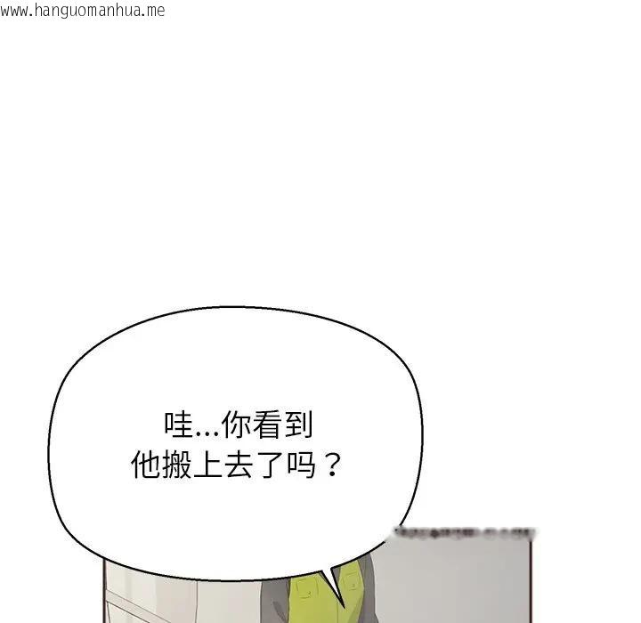 韩国漫画公主殿下要收种子啦！/公主抢孕大作战韩漫_公主殿下要收种子啦！/公主抢孕大作战-第1话在线免费阅读-韩国漫画-第43张图片