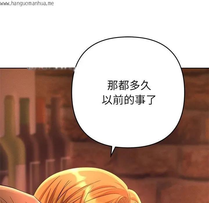 韩国漫画她们教会我的事/全员交往中韩漫_她们教会我的事/全员交往中-第1话在线免费阅读-韩国漫画-第209张图片