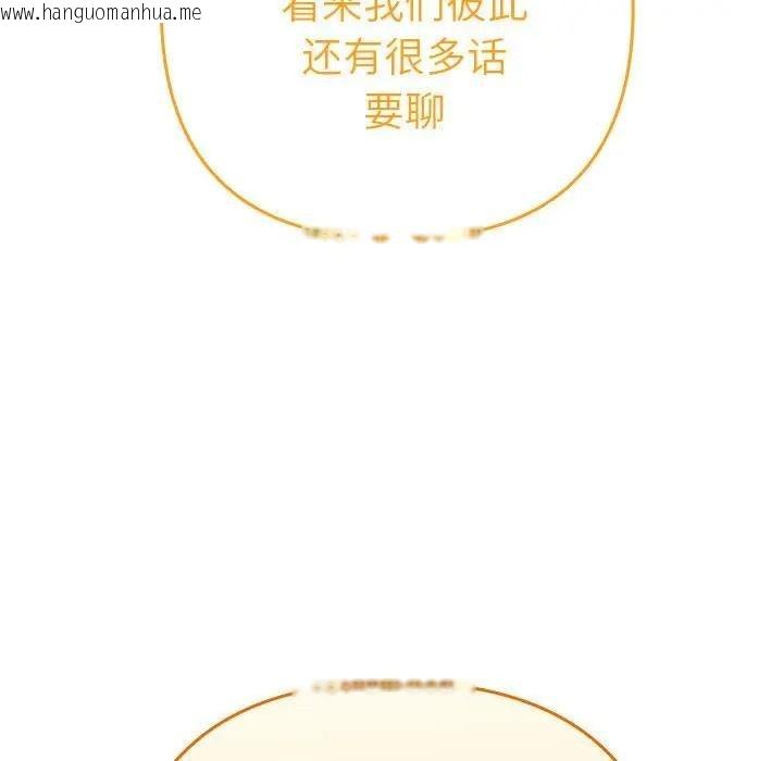 韩国漫画她们教会我的事/全员交往中韩漫_她们教会我的事/全员交往中-第1话在线免费阅读-韩国漫画-第288张图片