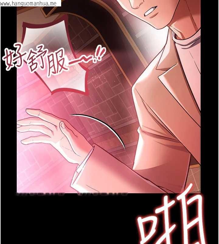 韩国漫画借妻条约韩漫_借妻条约-第18话-开放式关系在线免费阅读-韩国漫画-第141张图片