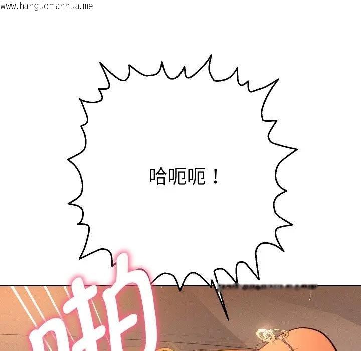 韩国漫画她们教会我的事/全员交往中韩漫_她们教会我的事/全员交往中-第3话在线免费阅读-韩国漫画-第34张图片