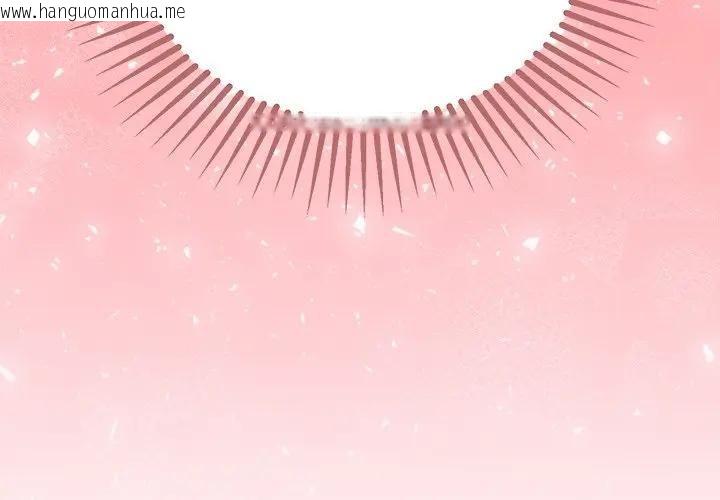 韩国漫画公主殿下要收种子啦！/公主抢孕大作战韩漫_公主殿下要收种子啦！/公主抢孕大作战-第3话在线免费阅读-韩国漫画-第2张图片