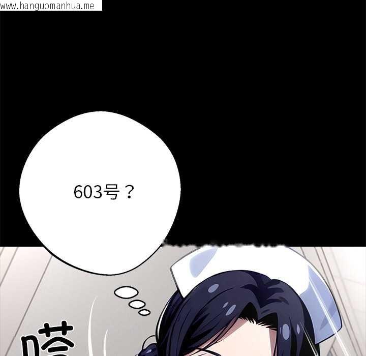 韩国漫画黑道X上班族/我身体里的那个家伙韩漫_黑道X上班族/我身体里的那个家伙-第30话在线免费阅读-韩国漫画-第178张图片