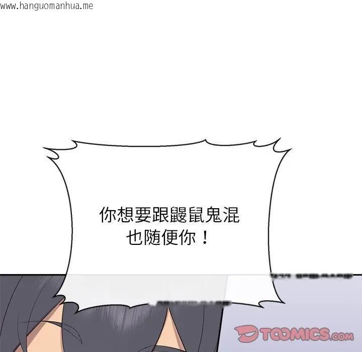 韩国漫画公主殿下要收种子啦！/公主抢孕大作战韩漫_公主殿下要收种子啦！/公主抢孕大作战-第3话在线免费阅读-韩国漫画-第51张图片