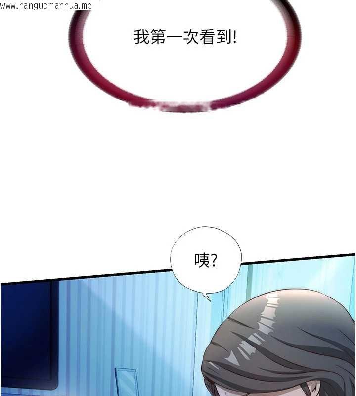 韩国漫画民宿精营中韩漫_民宿精营中-第31话-和姐姐大玩69在线免费阅读-韩国漫画-第9张图片