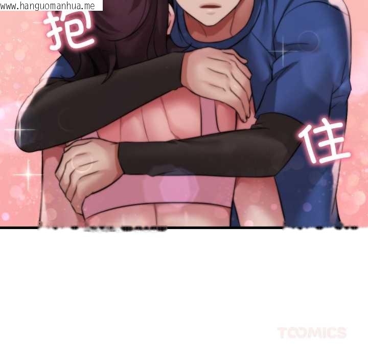 韩国漫画想要拥有她/渴望占有她韩漫_想要拥有她/渴望占有她-第85话在线免费阅读-韩国漫画-第33张图片