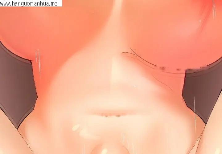 韩国漫画她们教会我的事/全员交往中韩漫_她们教会我的事/全员交往中-第3话在线免费阅读-韩国漫画-第3张图片