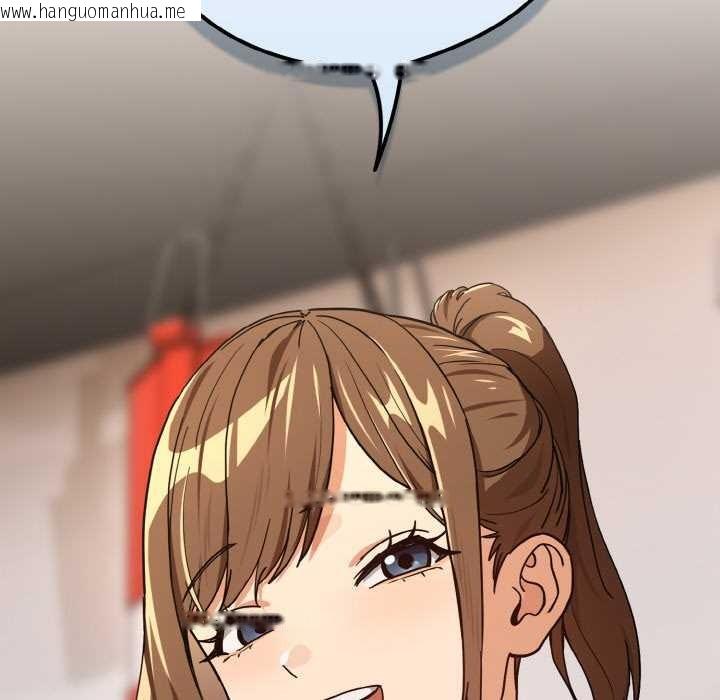 韩国漫画下班后的例行恋爱韩漫_下班后的例行恋爱-第77话在线免费阅读-韩国漫画-第107张图片