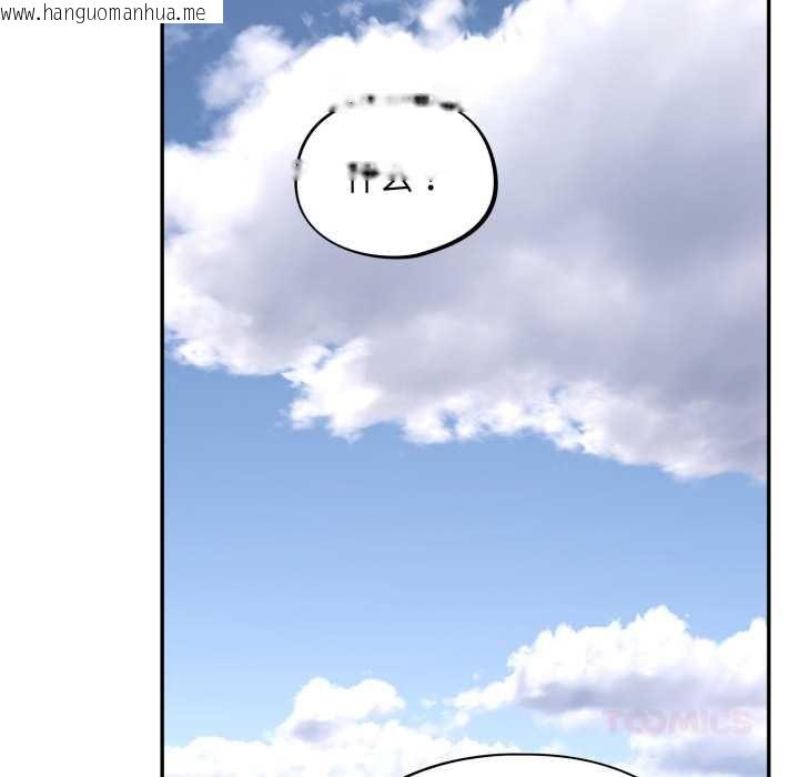 韩国漫画傻瓜病毒韩漫_傻瓜病毒-第42话在线免费阅读-韩国漫画-第111张图片