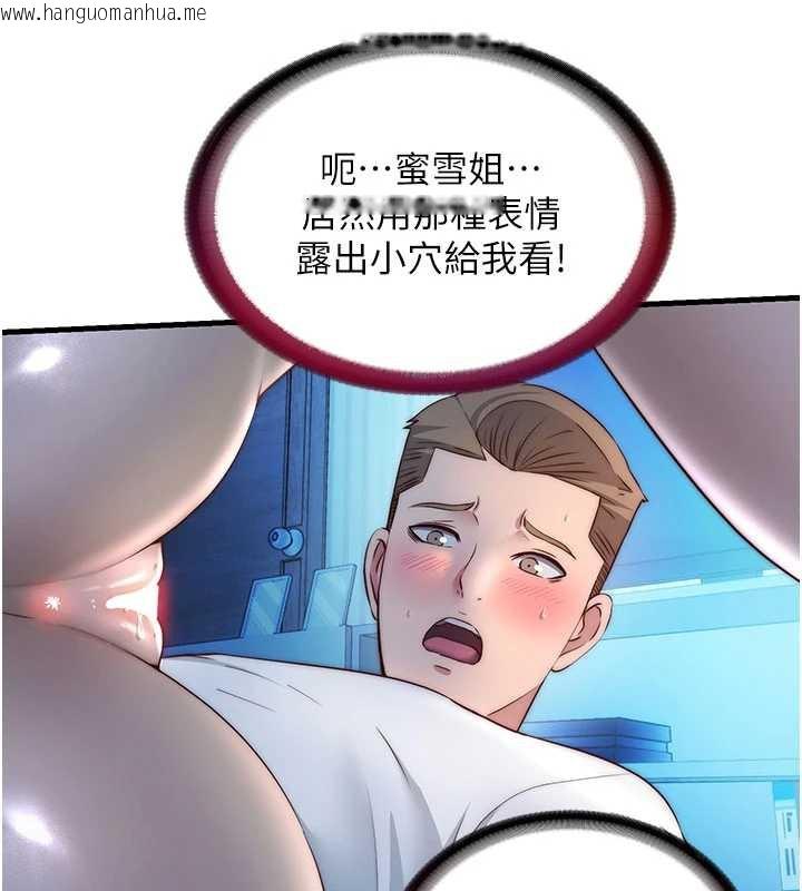 韩国漫画民宿精营中韩漫_民宿精营中-第31话-和姐姐大玩69在线免费阅读-韩国漫画-第59张图片