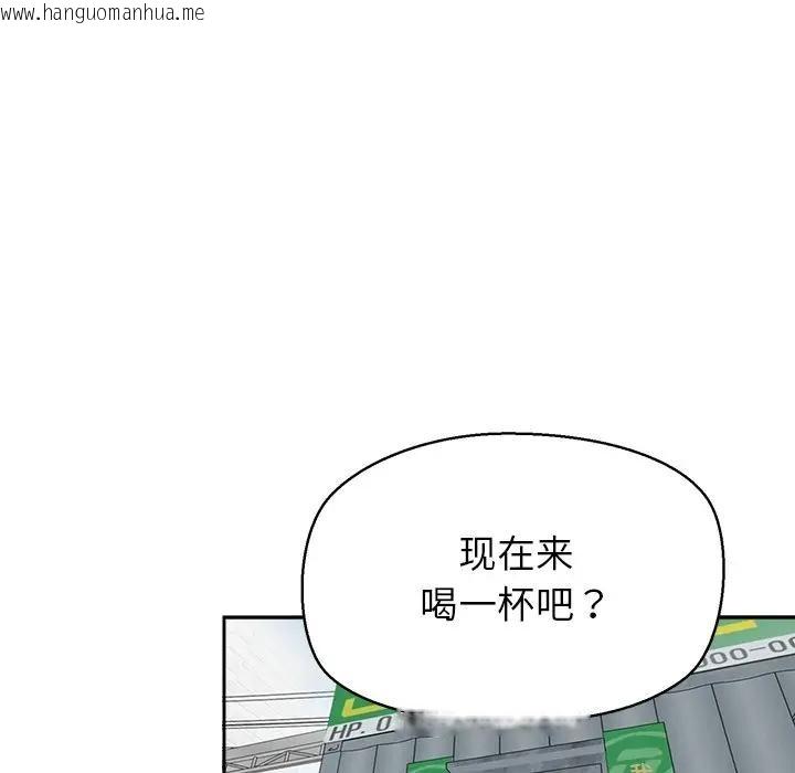 韩国漫画公主殿下要收种子啦！/公主抢孕大作战韩漫_公主殿下要收种子啦！/公主抢孕大作战-第1话在线免费阅读-韩国漫画-第49张图片