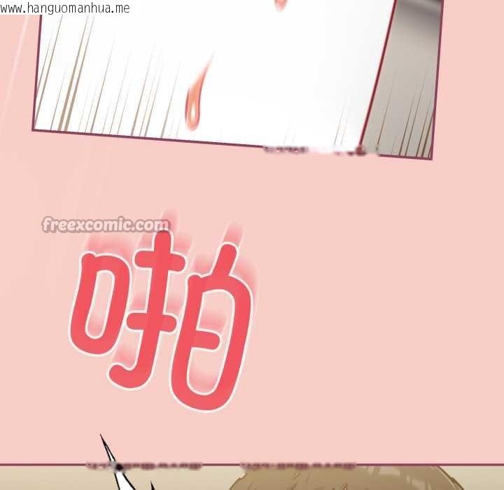 韩国漫画傻瓜病毒韩漫_傻瓜病毒-第42话在线免费阅读-韩国漫画-第42张图片