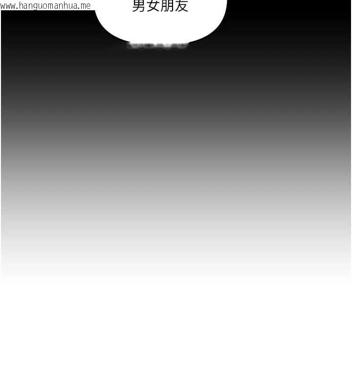 韩国漫画玩转学姐韩漫_玩转学姐-第82话-再享天使牌肉便器在线免费阅读-韩国漫画-第10张图片