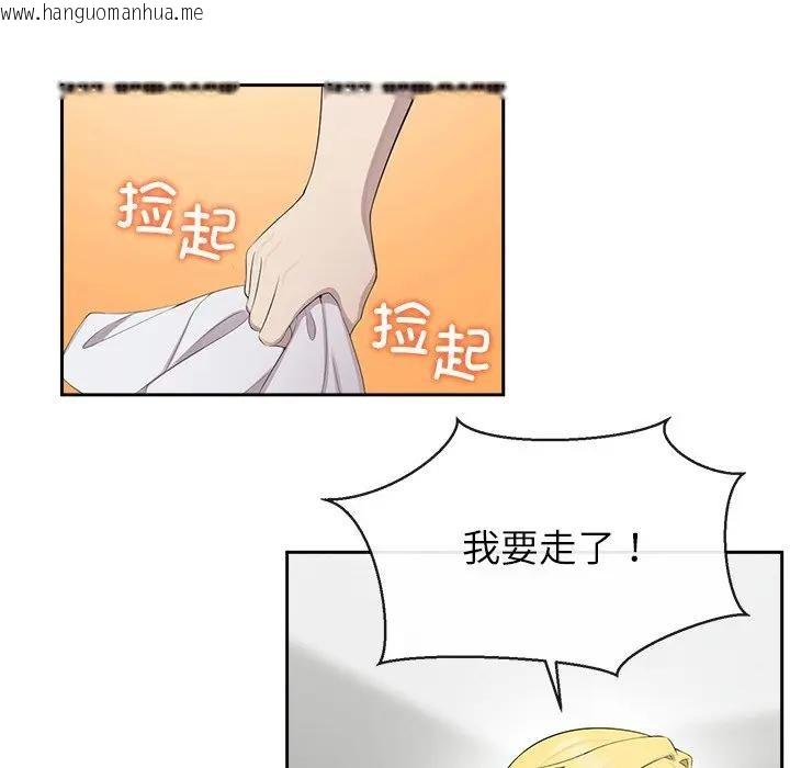 韩国漫画公主殿下要收种子啦！/公主抢孕大作战韩漫_公主殿下要收种子啦！/公主抢孕大作战-第3话在线免费阅读-韩国漫画-第55张图片
