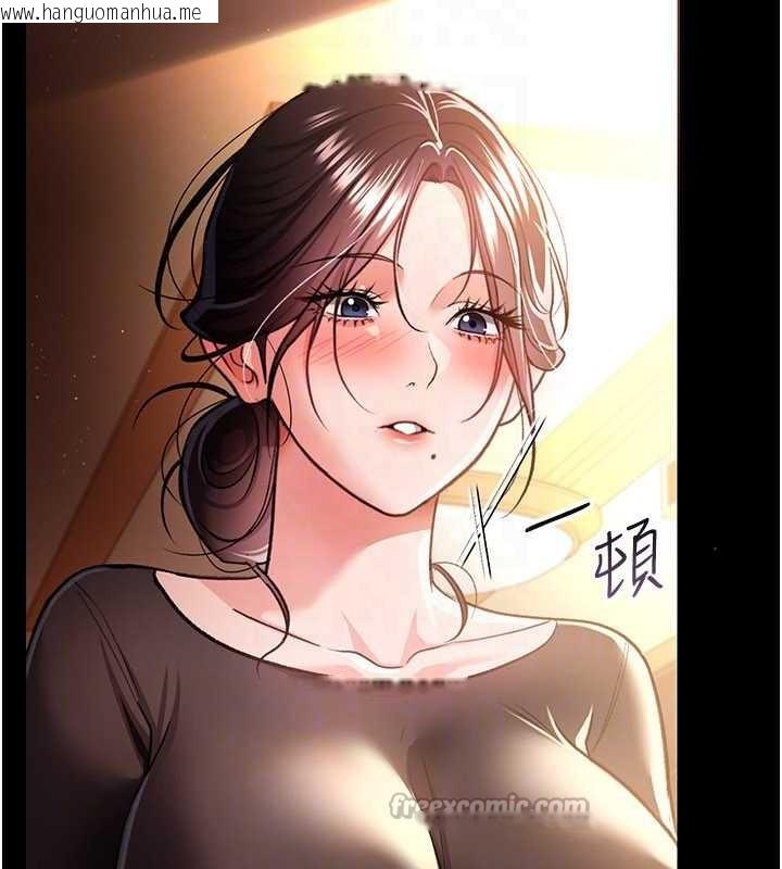 韩国漫画借妻条约韩漫_借妻条约-第18话-开放式关系在线免费阅读-韩国漫画-第168张图片