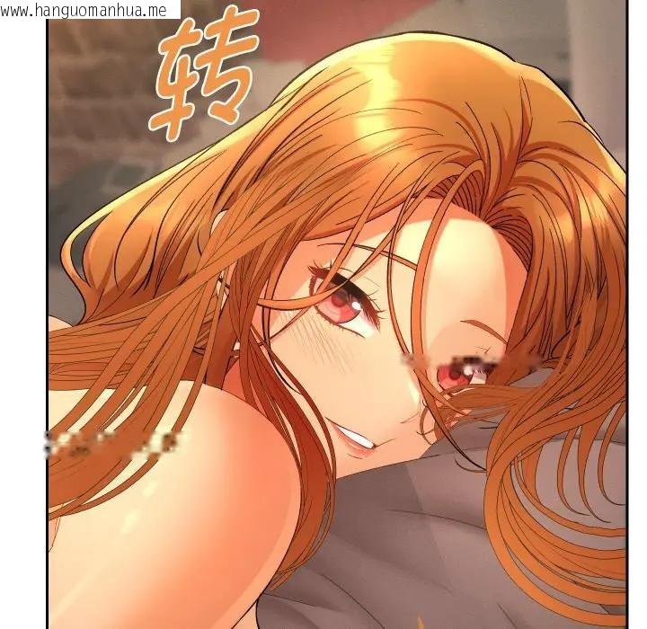 韩国漫画她们教会我的事/全员交往中韩漫_她们教会我的事/全员交往中-第3话在线免费阅读-韩国漫画-第128张图片