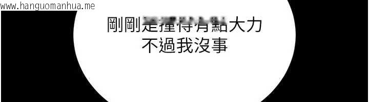 韩国漫画猎艳管理员韩漫_猎艳管理员-第12话-妳忍得很好，给妳内射当奖励在线免费阅读-韩国漫画-第77张图片