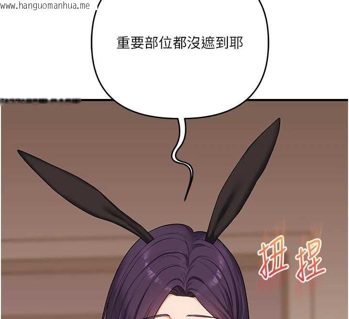 韩国漫画玩转学姐韩漫_玩转学姐-第82话-再享天使牌肉便器在线免费阅读-韩国漫画-第125张图片