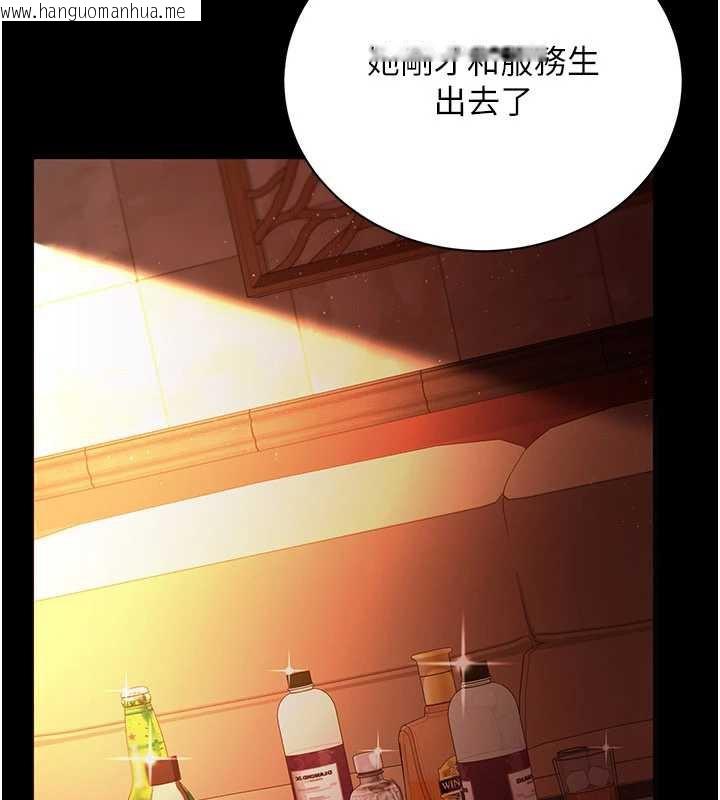 韩国漫画借妻条约韩漫_借妻条约-第18话-开放式关系在线免费阅读-韩国漫画-第114张图片