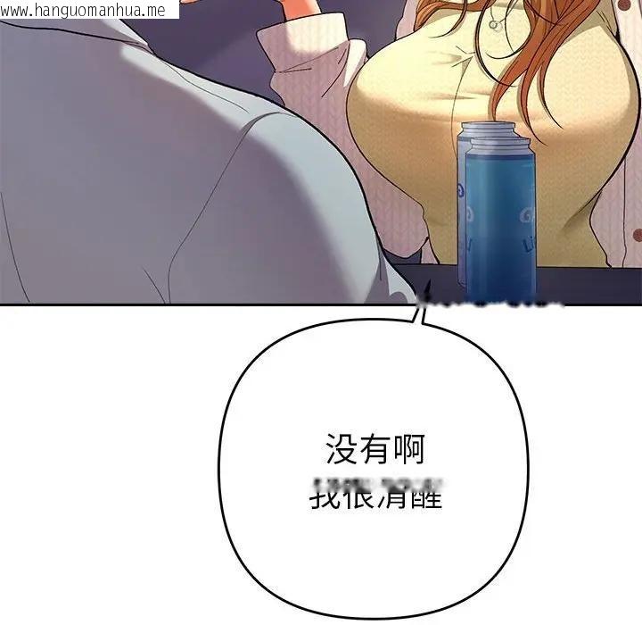 韩国漫画她们教会我的事/全员交往中韩漫_她们教会我的事/全员交往中-第2话在线免费阅读-韩国漫画-第59张图片