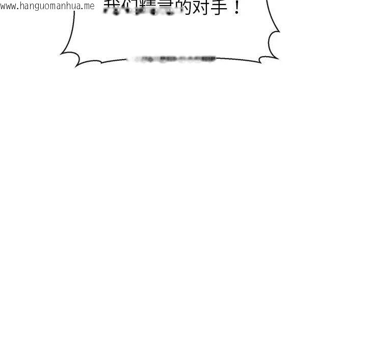 韩国漫画公主殿下要收种子啦！/公主抢孕大作战韩漫_公主殿下要收种子啦！/公主抢孕大作战-第3话在线免费阅读-韩国漫画-第54张图片
