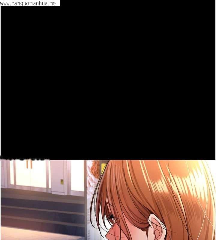 韩国漫画借妻条约韩漫_借妻条约-第18话-开放式关系在线免费阅读-韩国漫画-第205张图片