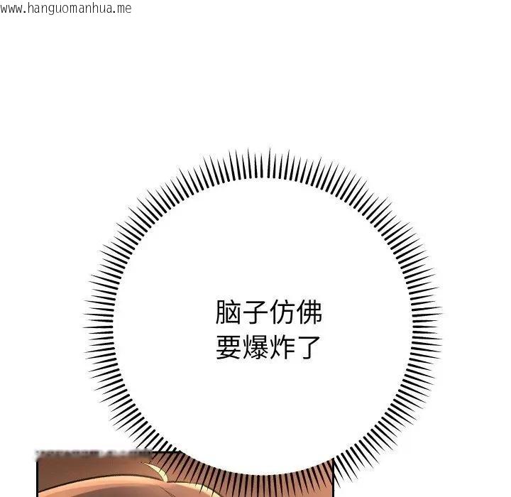 韩国漫画她们教会我的事/全员交往中韩漫_她们教会我的事/全员交往中-第3话在线免费阅读-韩国漫画-第17张图片