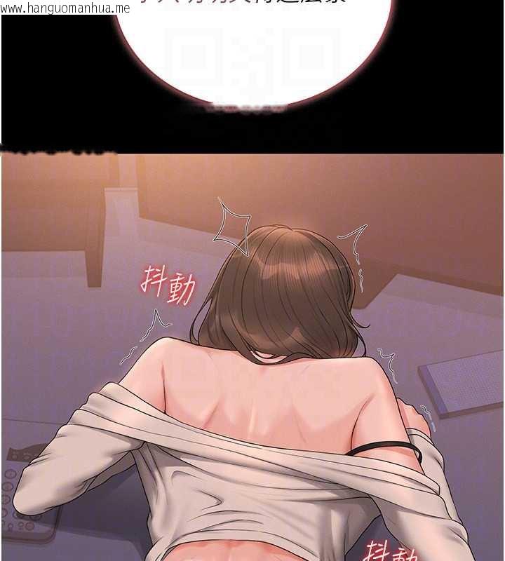 韩国漫画猎艳管理员韩漫_猎艳管理员-第12话-妳忍得很好，给妳内射当奖励在线免费阅读-韩国漫画-第178张图片