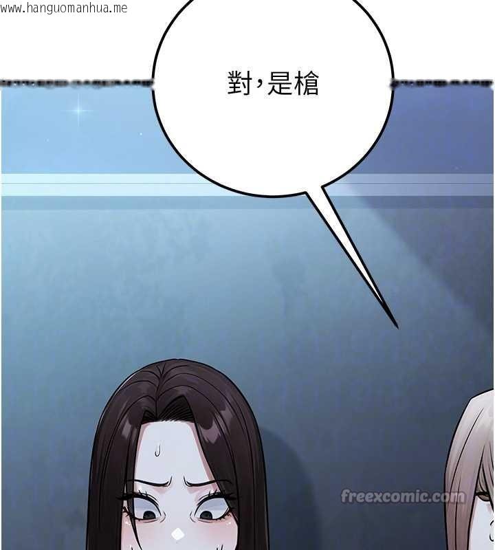 韩国漫画公务员的桃色副业韩漫_公务员的桃色副业-第38话-放心交给妈妈处理在线免费阅读-韩国漫画-第154张图片