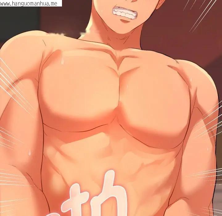 韩国漫画她们教会我的事/全员交往中韩漫_她们教会我的事/全员交往中-第3话在线免费阅读-韩国漫画-第10张图片